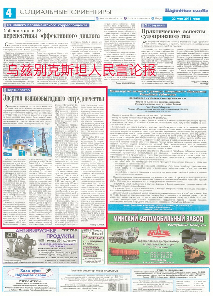 尊龙凯时·(中国)人生就是搏!