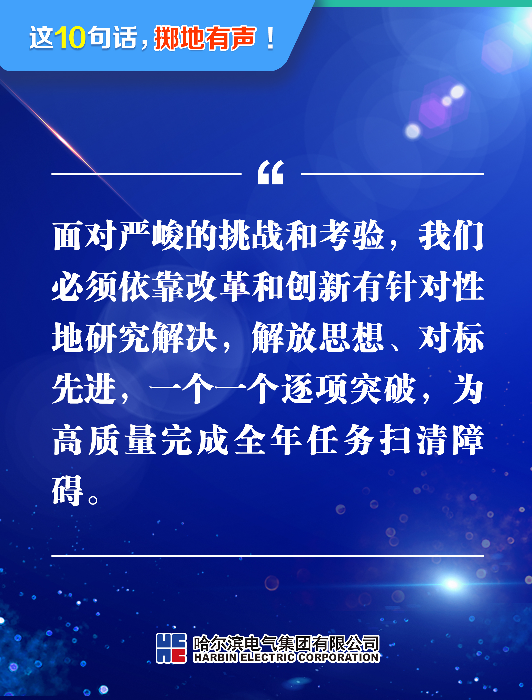 尊龙凯时·(中国)人生就是搏!