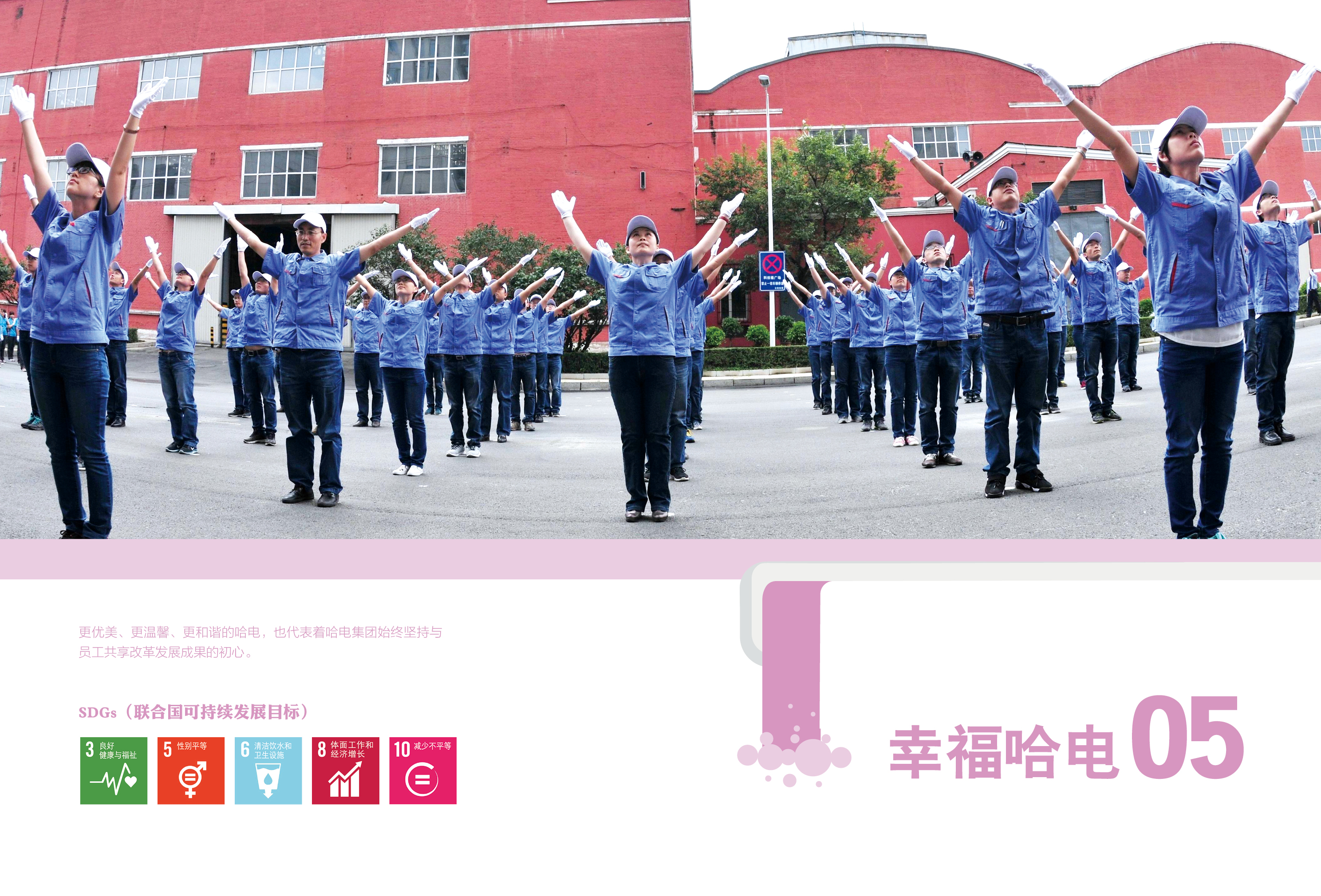 尊龙凯时·(中国)人生就是搏!