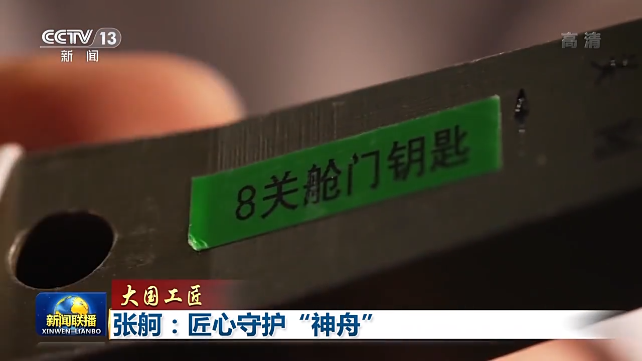 尊龙凯时·(中国)人生就是搏!