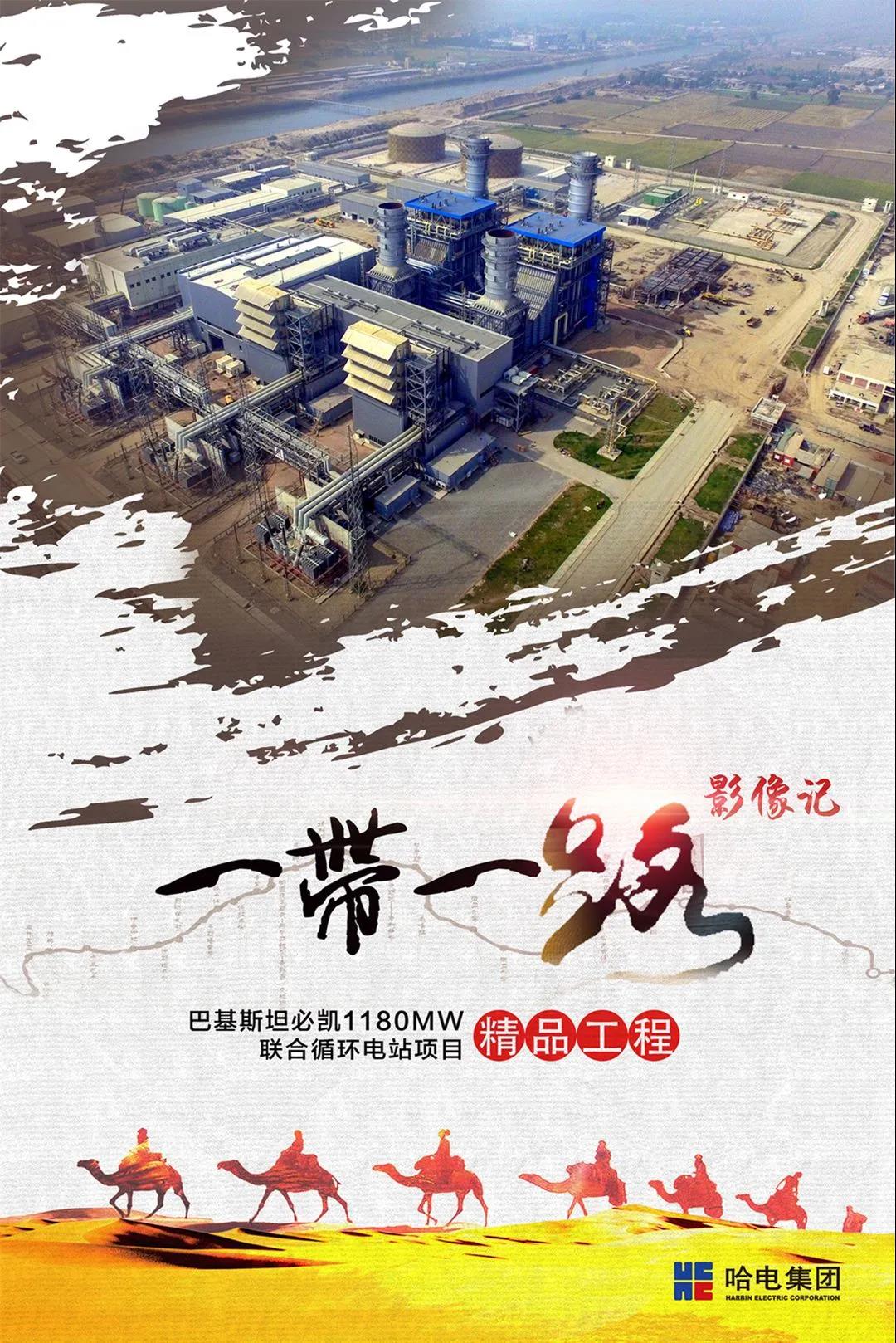 尊龙凯时·(中国)人生就是搏!