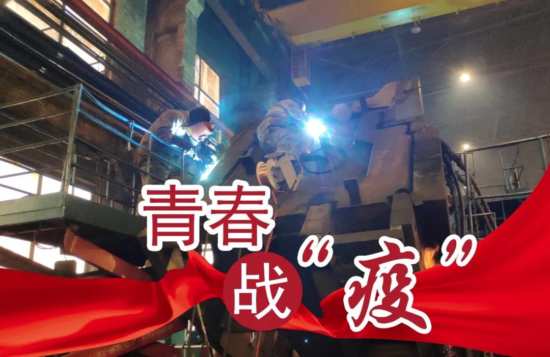 尊龙凯时·(中国)人生就是搏!