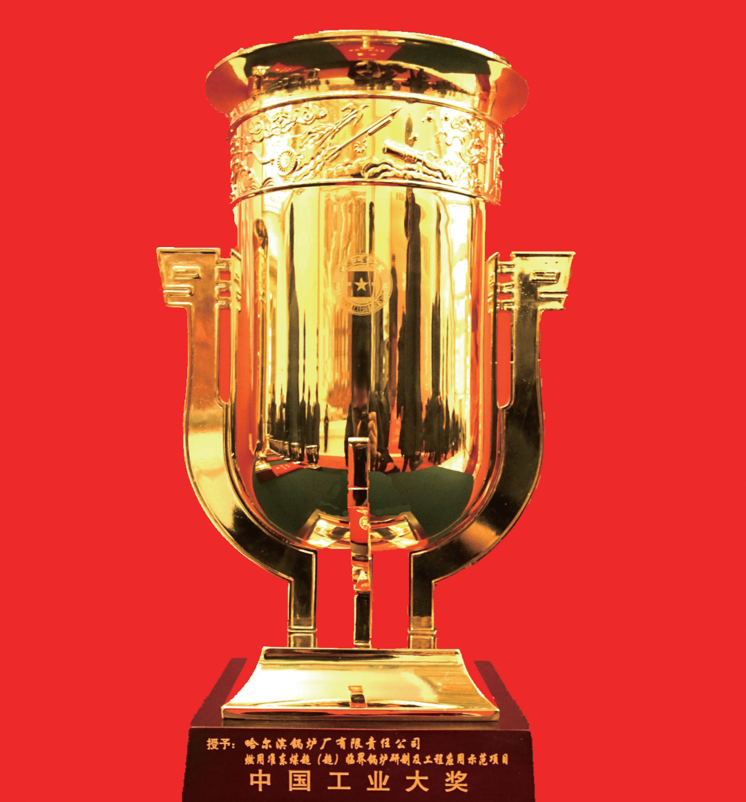 尊龙凯时·(中国)人生就是搏!