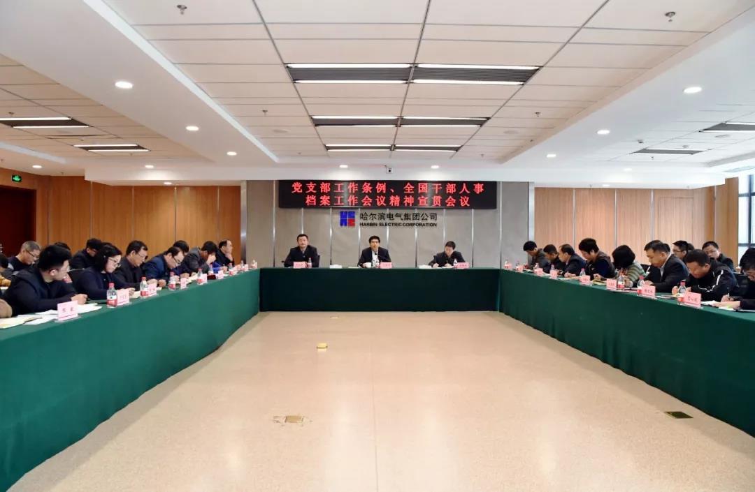 尊龙凯时·(中国)人生就是搏!