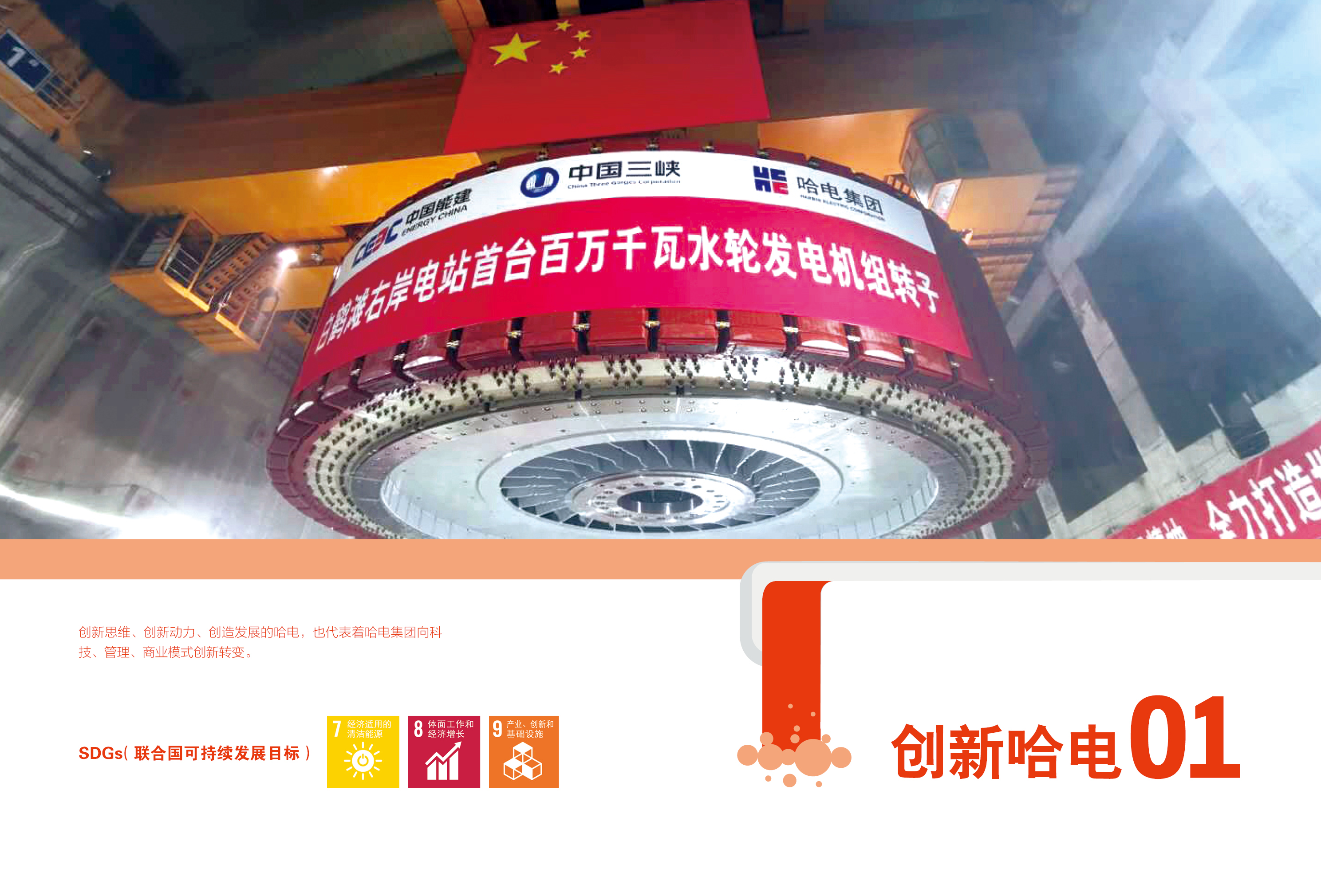 尊龙凯时·(中国)人生就是搏!