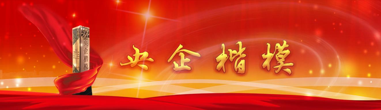 尊龙凯时·(中国)人生就是搏!
