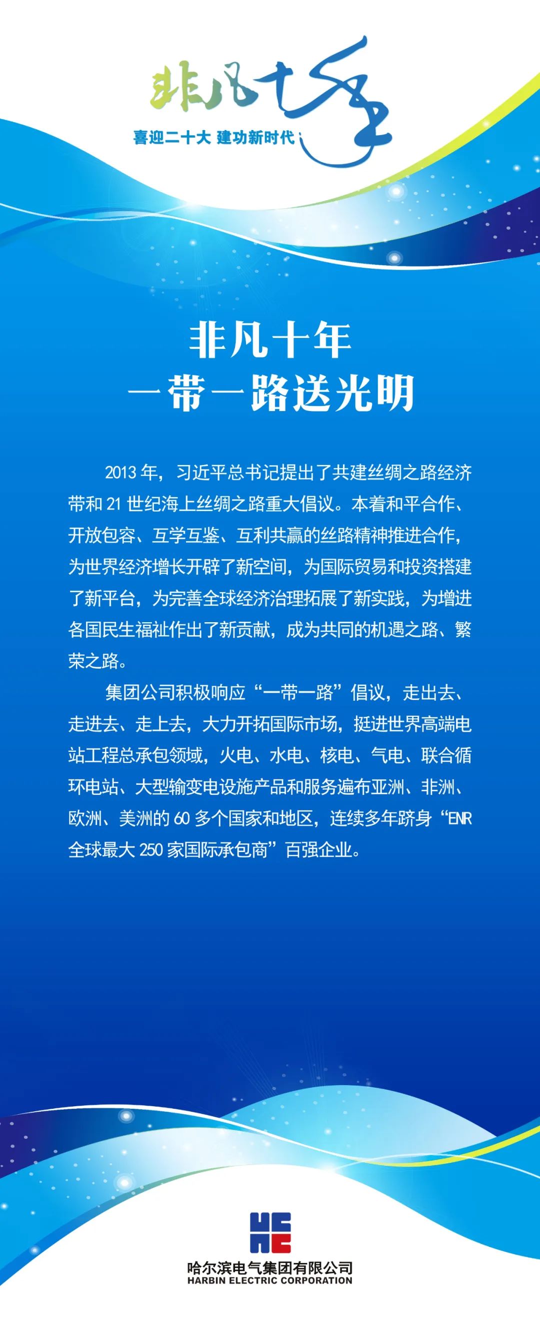 尊龙凯时·(中国)人生就是搏!