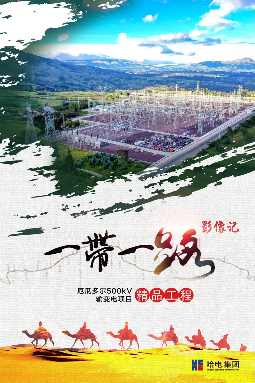 尊龙凯时·(中国)人生就是搏!