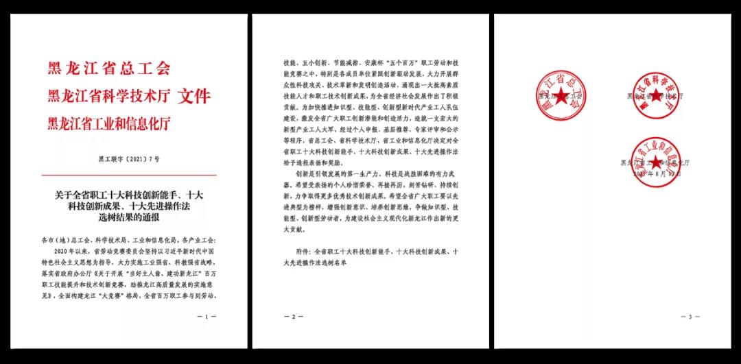 尊龙凯时·(中国)人生就是搏!