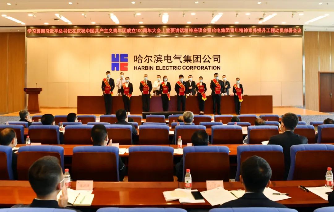 尊龙凯时·(中国)人生就是搏!