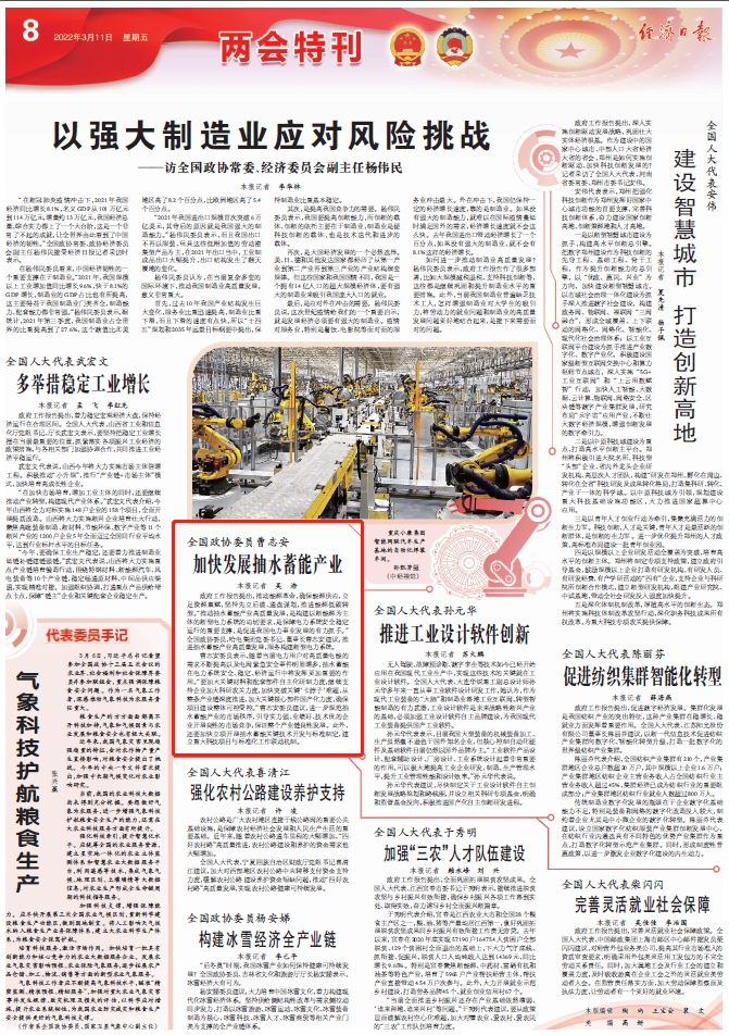 尊龙凯时·(中国)人生就是搏!