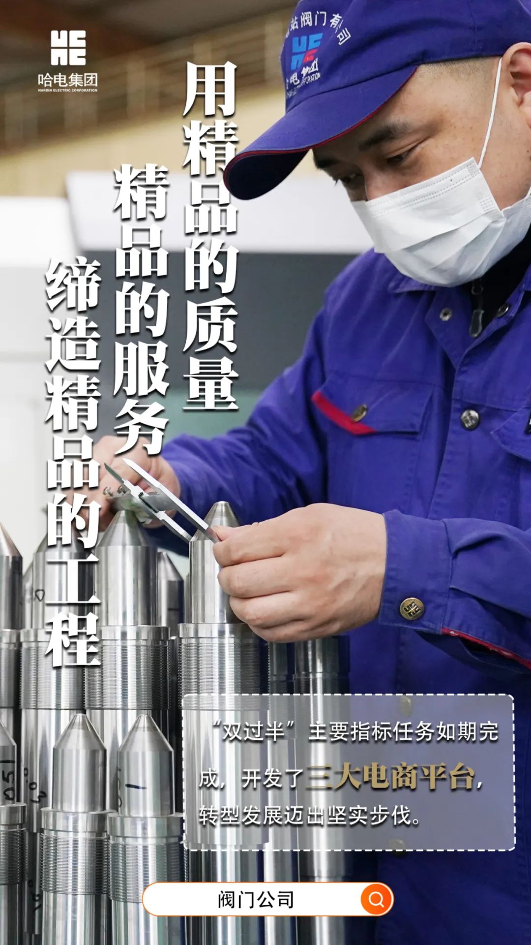 尊龙凯时·(中国)人生就是搏!