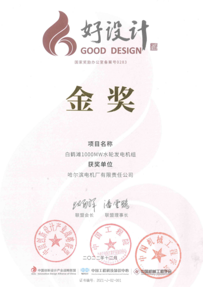 尊龙凯时·(中国)人生就是搏!