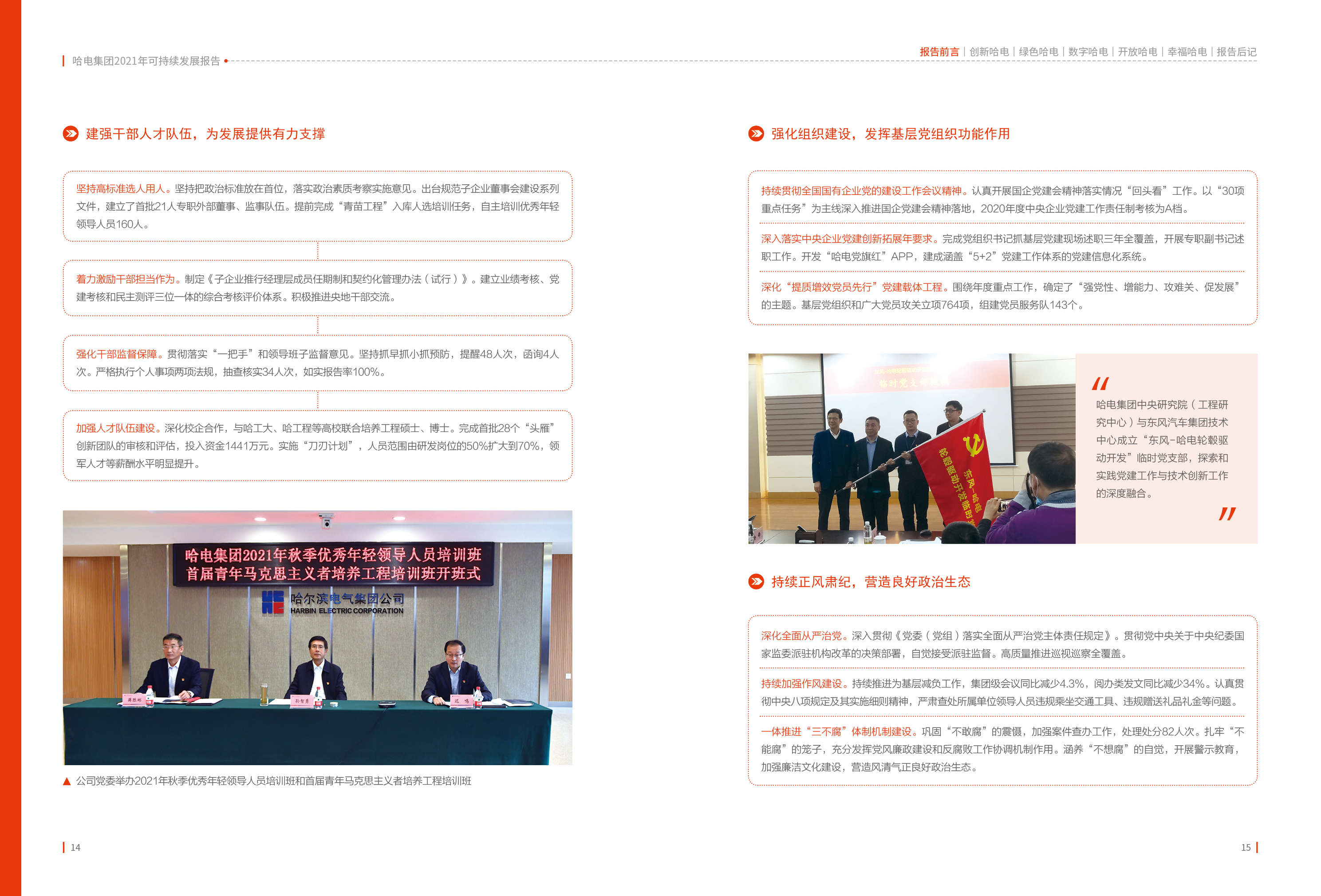 尊龙凯时·(中国)人生就是搏!