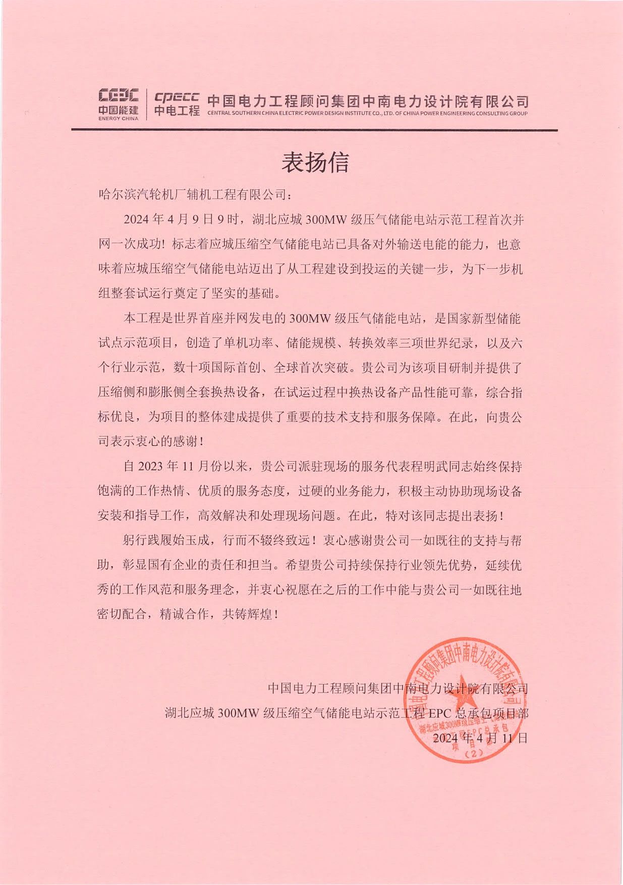 尊龙凯时·(中国)人生就是搏!