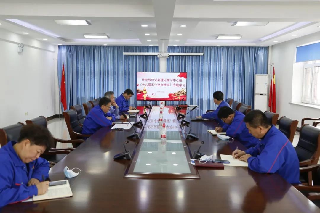 尊龙凯时·(中国)人生就是搏!