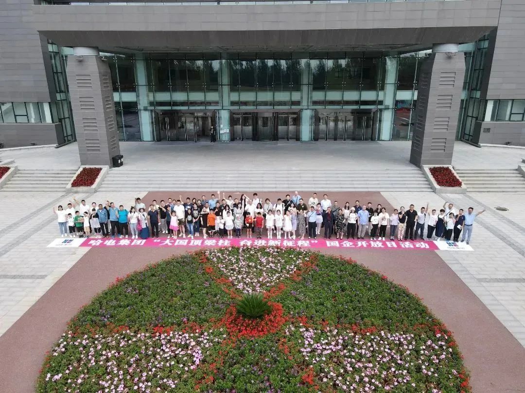 尊龙凯时·(中国)人生就是搏!