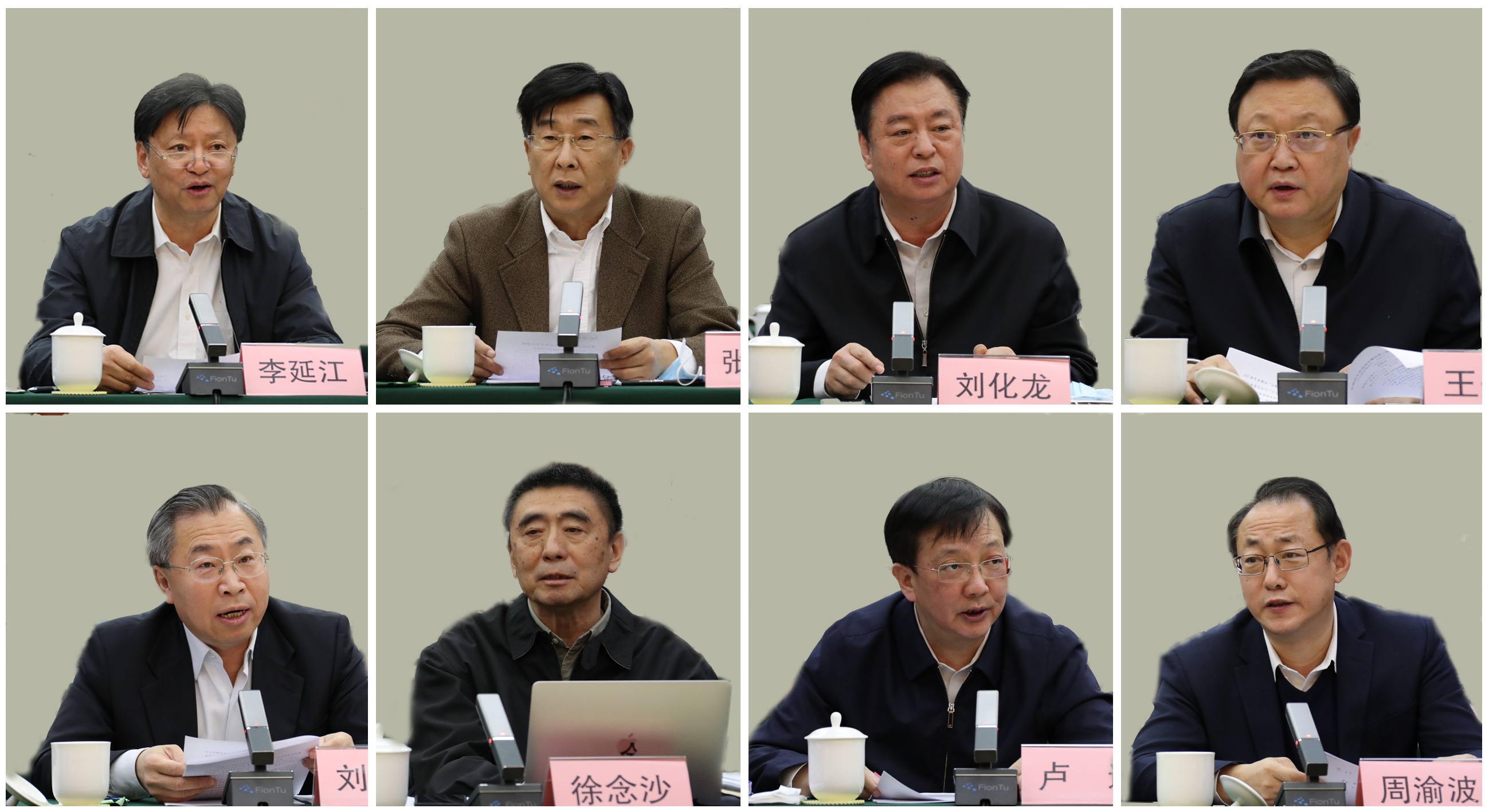 尊龙凯时·(中国)人生就是搏!