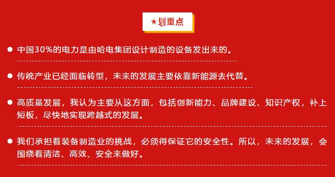尊龙凯时·(中国)人生就是搏!