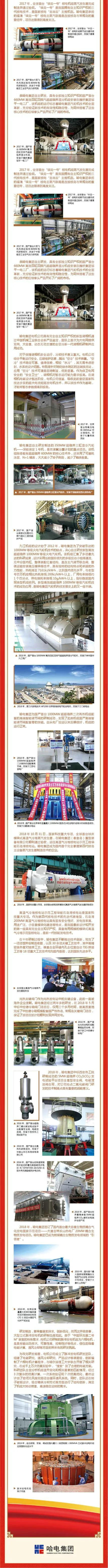 尊龙凯时·(中国)人生就是搏!