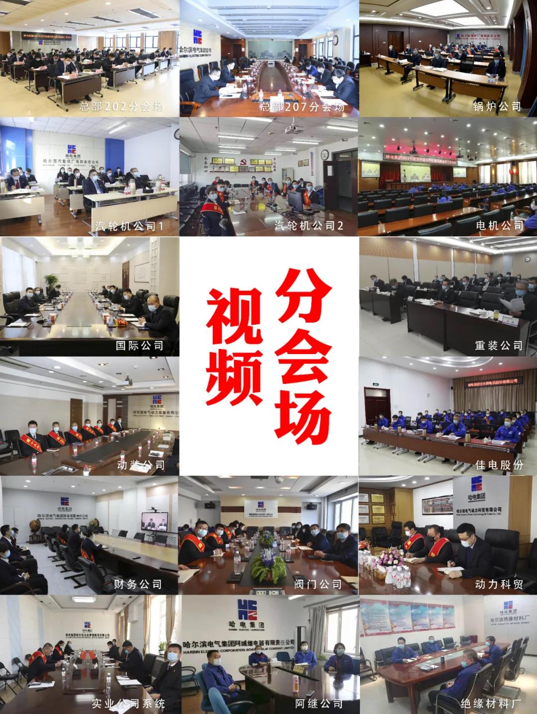 尊龙凯时·(中国)人生就是搏!