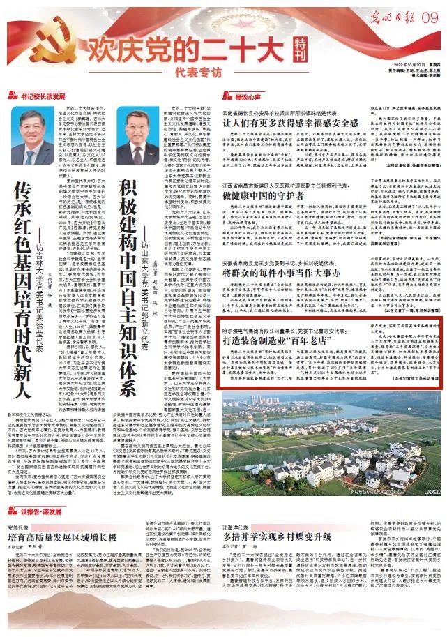 尊龙凯时·(中国)人生就是搏!