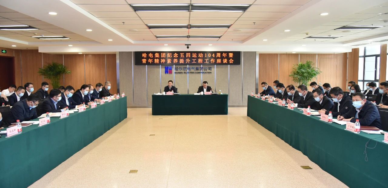 尊龙凯时·(中国)人生就是搏!