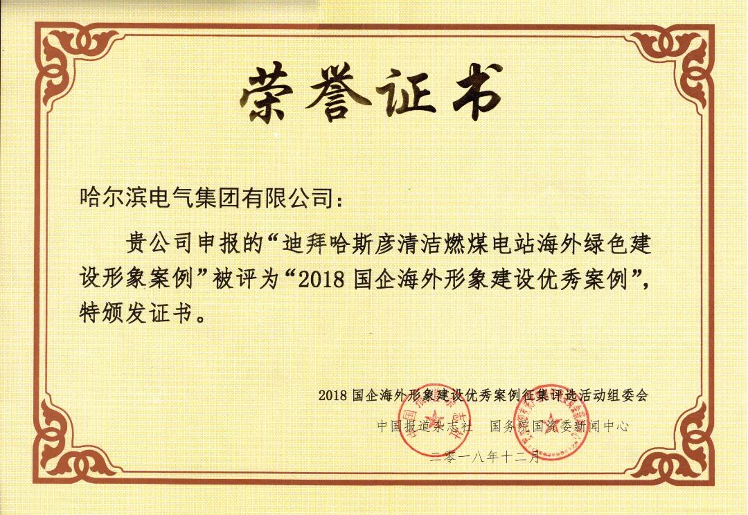 尊龙凯时·(中国)人生就是搏!