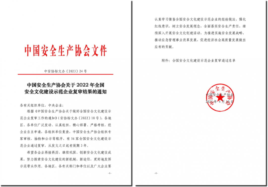 尊龙凯时·(中国)人生就是搏!