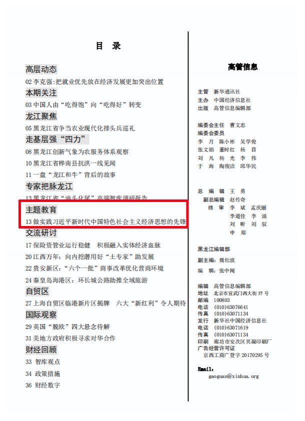 尊龙凯时·(中国)人生就是搏!