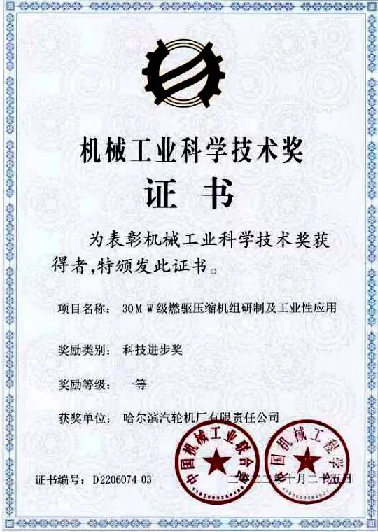 尊龙凯时·(中国)人生就是搏!