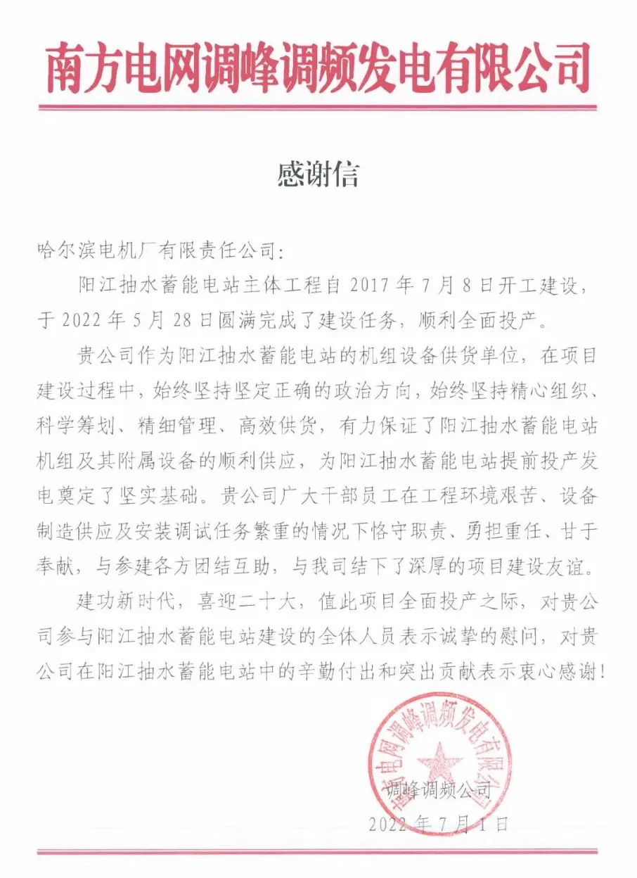 尊龙凯时·(中国)人生就是搏!