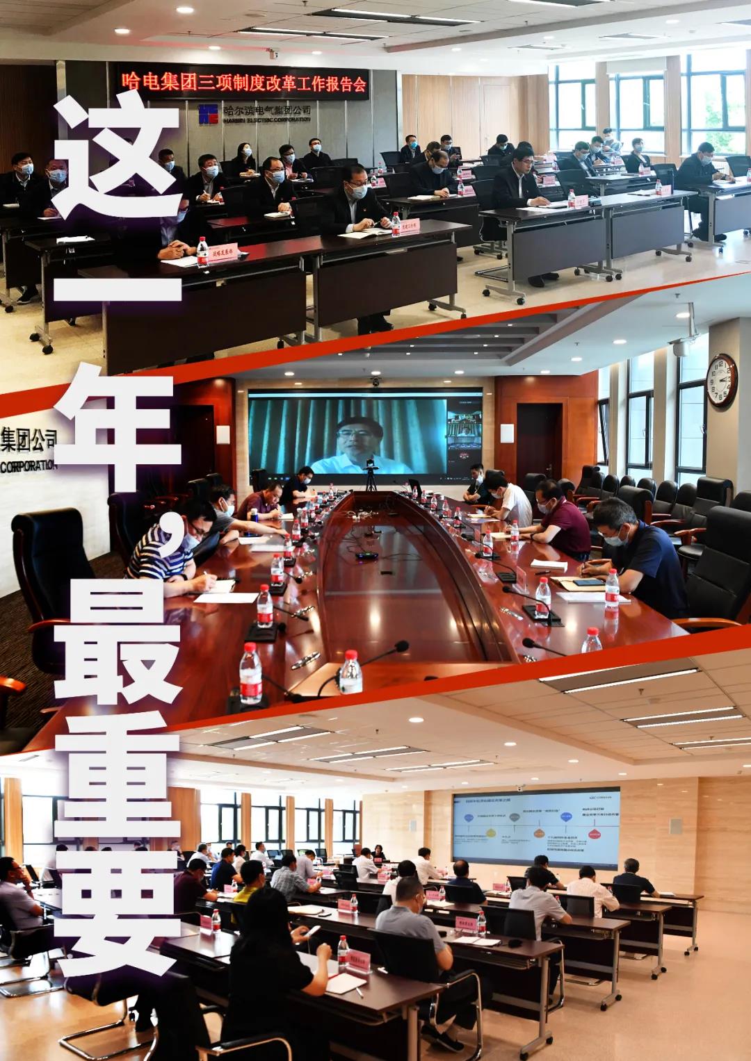 尊龙凯时·(中国)人生就是搏!