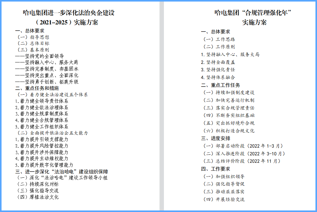 尊龙凯时·(中国)人生就是搏!