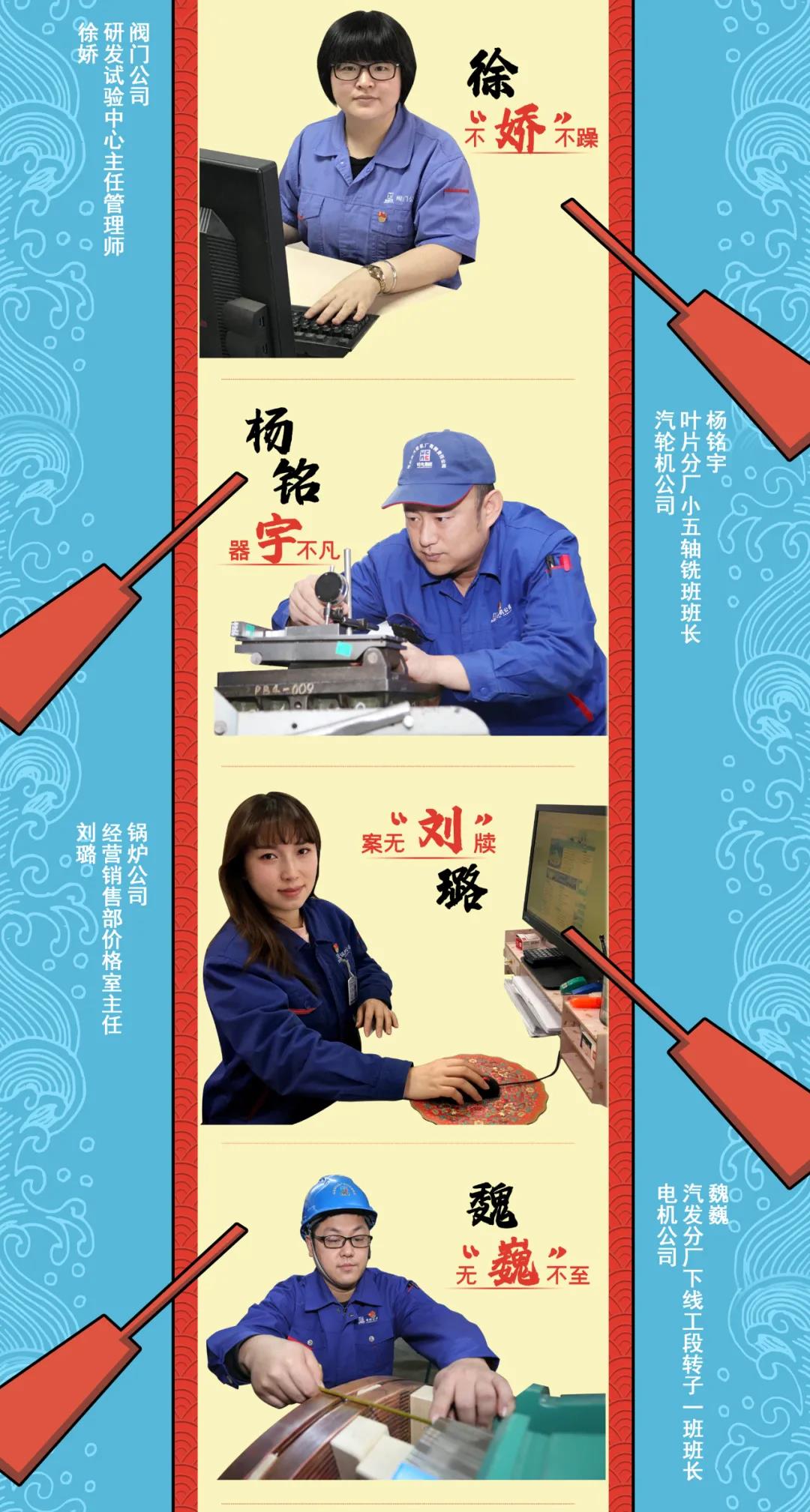 尊龙凯时·(中国)人生就是搏!