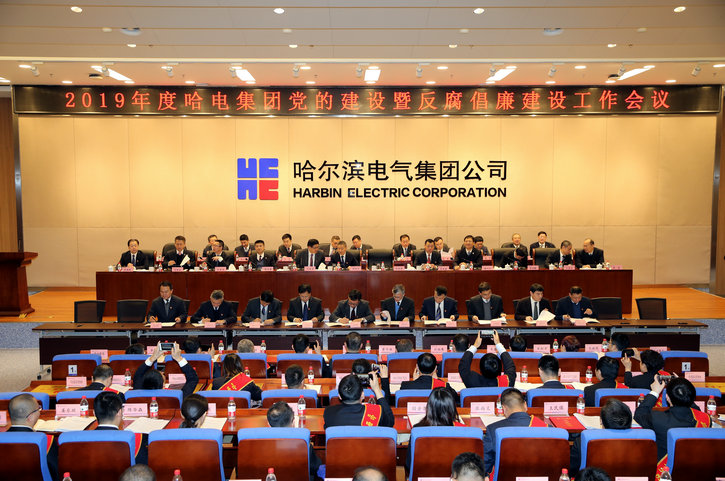 尊龙凯时·(中国)人生就是搏!