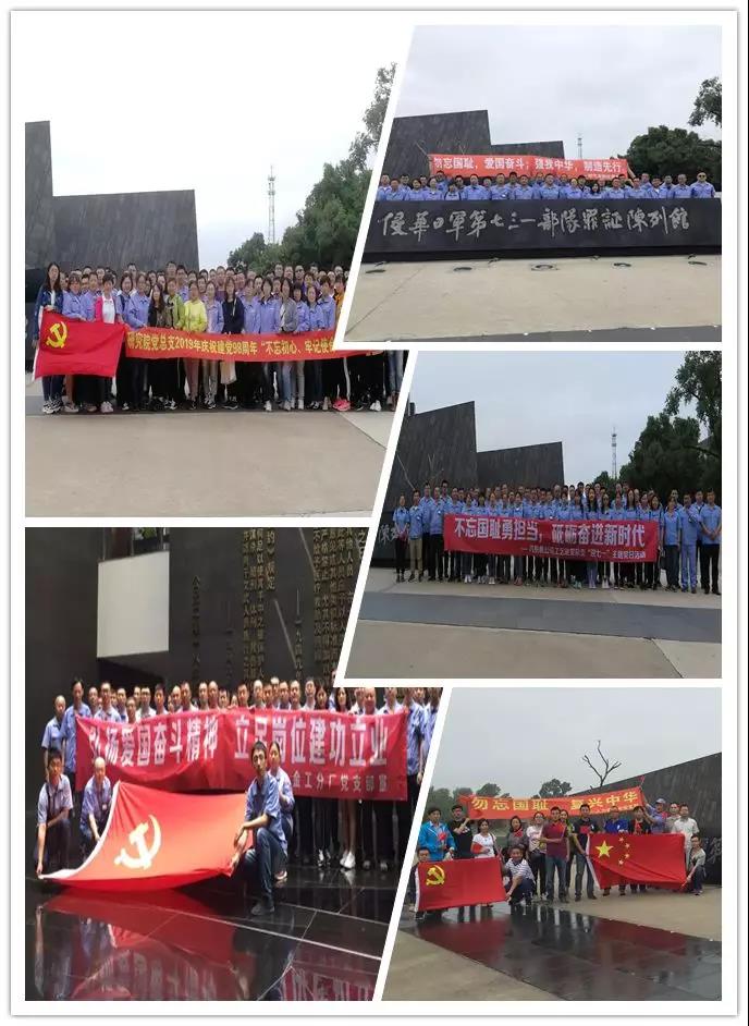 尊龙凯时·(中国)人生就是搏!