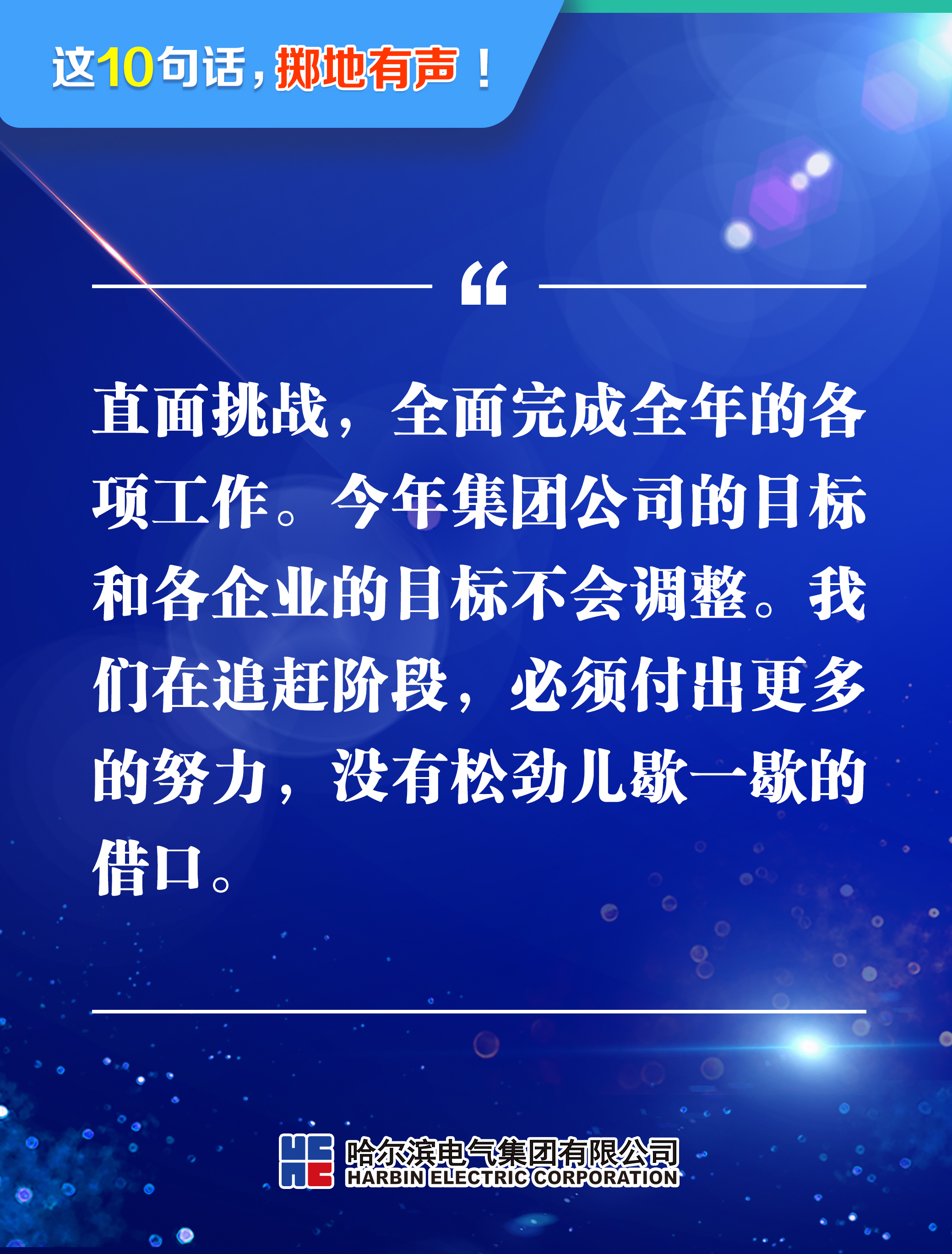 尊龙凯时·(中国)人生就是搏!